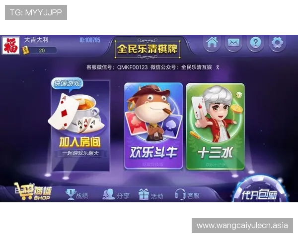 2026年最可靠的2pg娱乐棋牌入口平台,提供优质客服支持和稳定游戏环境 2026年最可靠的2pg娱乐棋牌入口平台,提供优质客服支持和稳定游戏环境