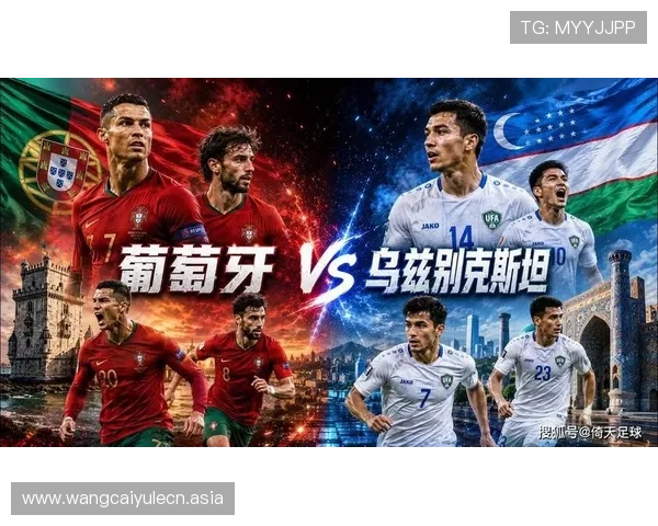 乌兹别克斯坦vs葡萄牙世界杯赛后数据统计全面解析比赛关键数据