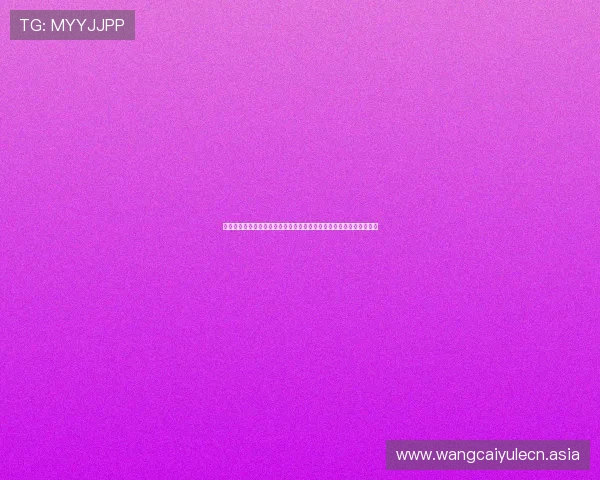 百家乐小强路怎么看:结合世界杯赛事解析博彩玩家的实战经验与技巧 百家乐小强路怎么看:结合世界杯赛事解析博彩玩家的实战经验与技巧