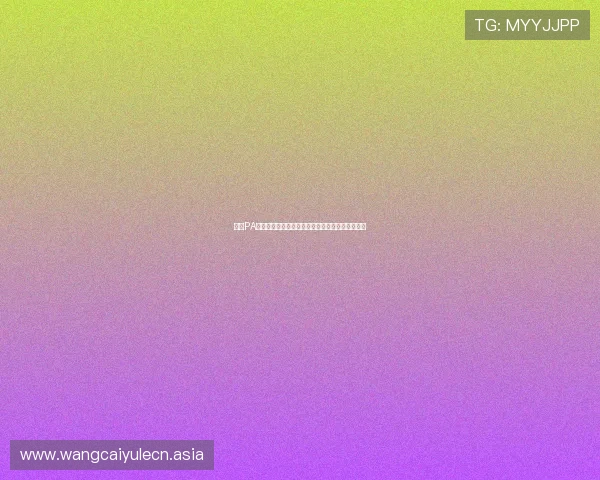 探索PA电竞真人在世界杯期间的创新应用与未来发展前景 探索PA电竞真人在世界杯期间的创新应用与未来发展前景